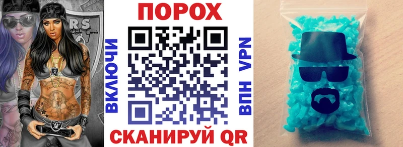 Купить где  Чистополь  Amphetamine 97% 