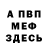 КЕТАМИН VHQ Stefano Sgarzi
