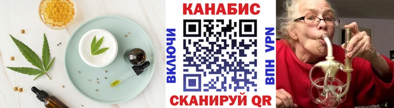 Печенье с ТГК марихуана  Купить где  Чистополь 
