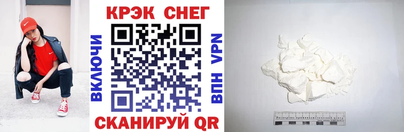 КОКАИН VHQ  Купить где  Чистополь 