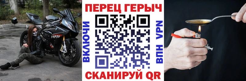 Героин VHQ  Купить  Чистополь 