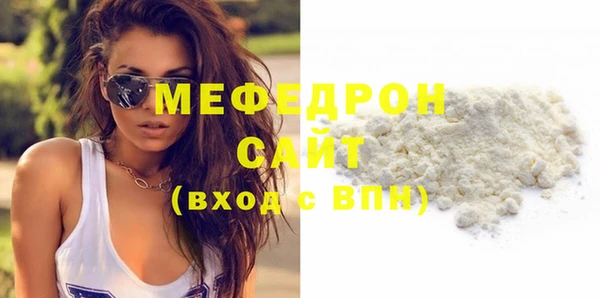 альфа пвп Нефтекумск