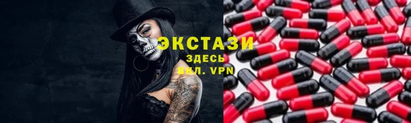 альфа пвп Нефтекумск