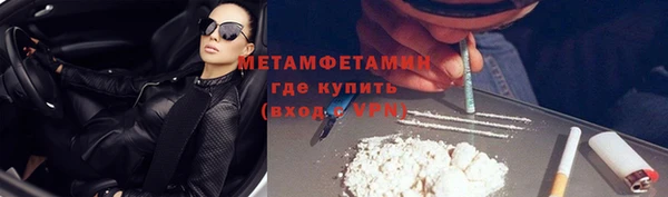 альфа пвп Нефтекумск