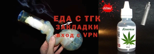 СК Нефтегорск