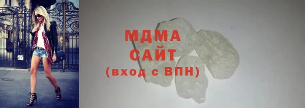 альфа пвп Нефтекумск