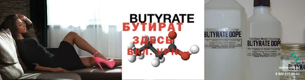 альфа пвп Нефтекумск