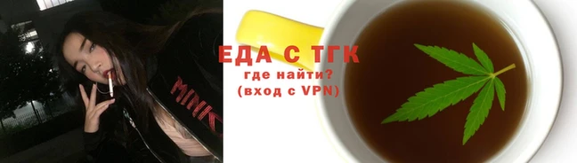 альфа пвп Нефтекумск