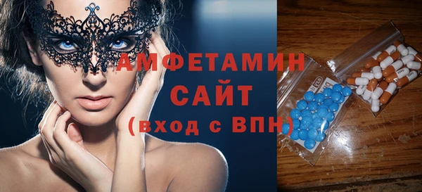 альфа пвп Нефтекумск