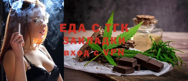 альфа пвп Нефтекумск