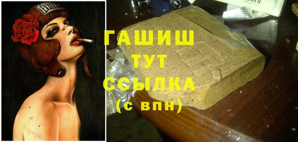 альфа пвп Нефтекумск