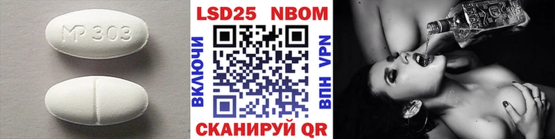 Купить закладки Чистополь LSD-25 экстази ecstasy