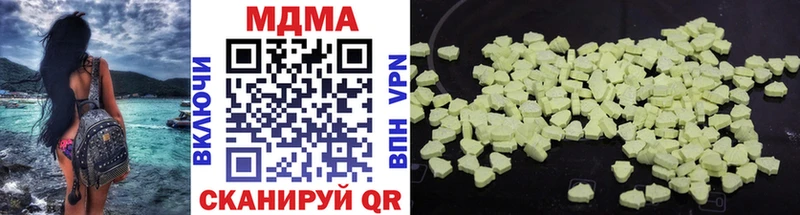 Купить где  Чистополь  MDMA VHQ 