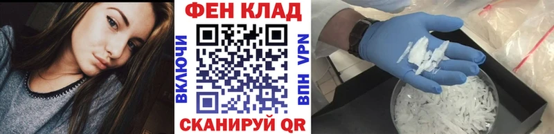 Купить где Чистополь Метамфетамин витя