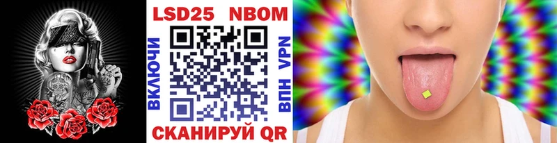 Купить  Чистополь  Наркотические марки 1500мкг 