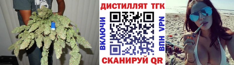 Купить Чистополь ТГК вейп